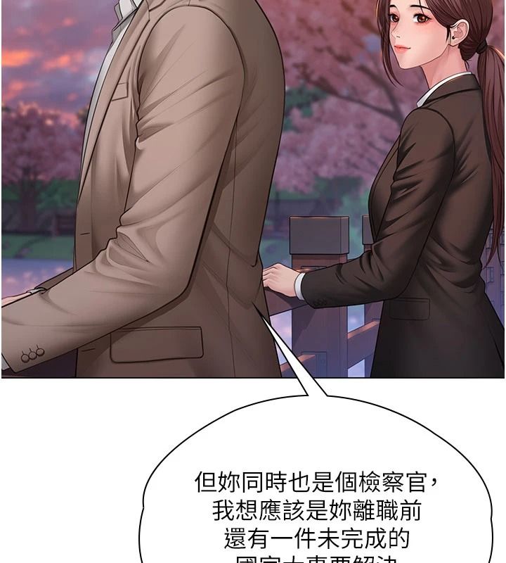 守護妳第49話-最後任務前的準備