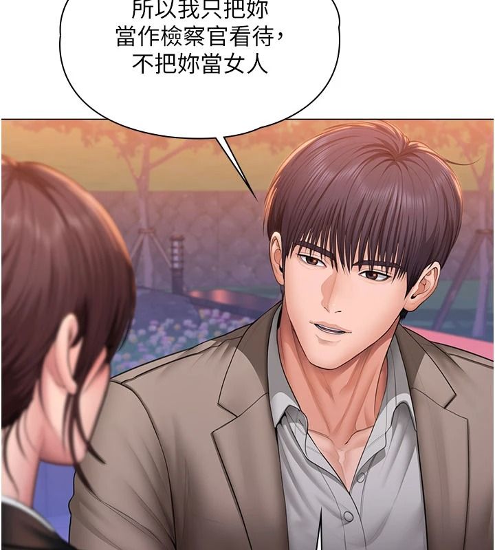 守護妳第49話-最後任務前的準備