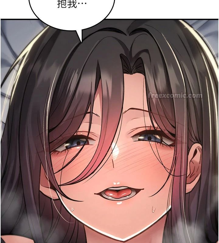 诅咒性转物语第45話-被當成飛機杯爽嗎?