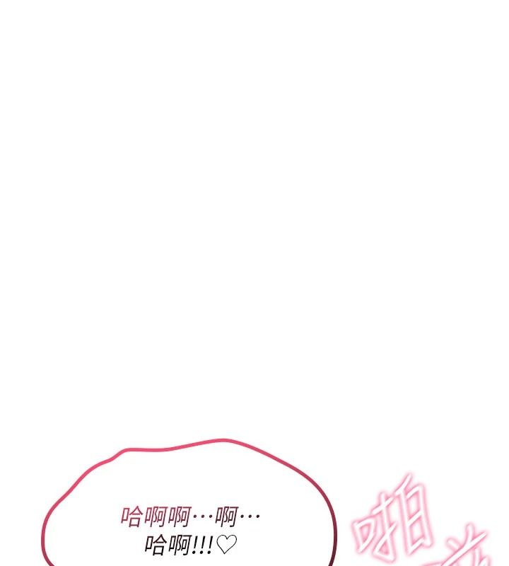 诅咒性转物语第45話-被當成飛機杯爽嗎?