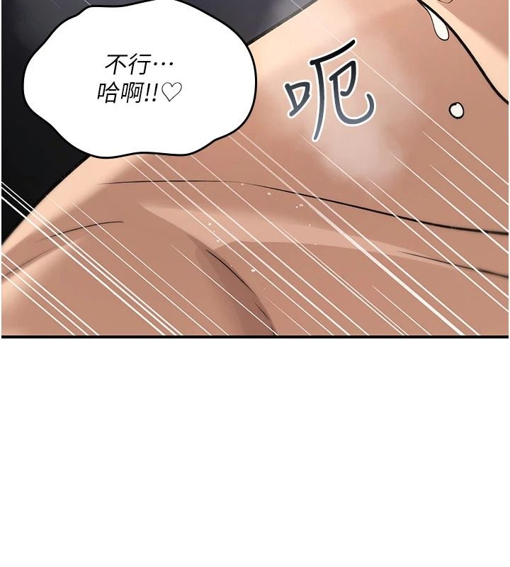 詛咒性轉物語第45話-被當成飛機杯爽嗎?