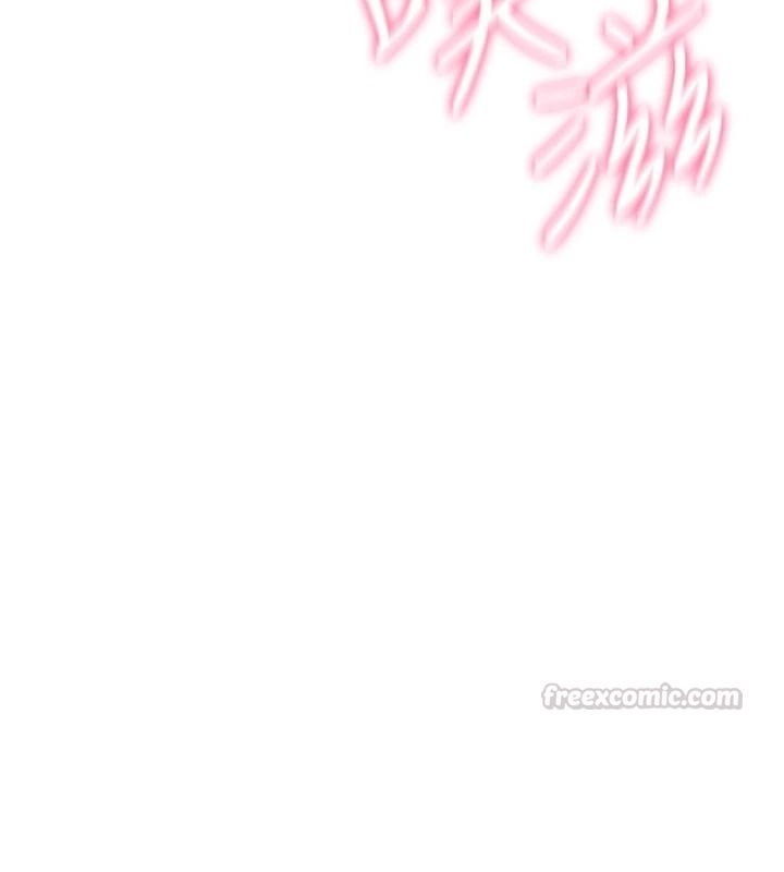 詛咒性轉物語第45話-被當成飛機杯爽嗎?