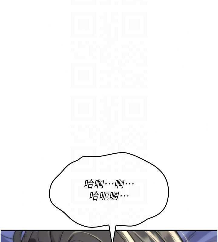 诅咒性转物语第45話-被當成飛機杯爽嗎?