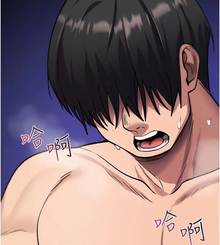 诅咒性转物语第45話-被當成飛機杯爽嗎?