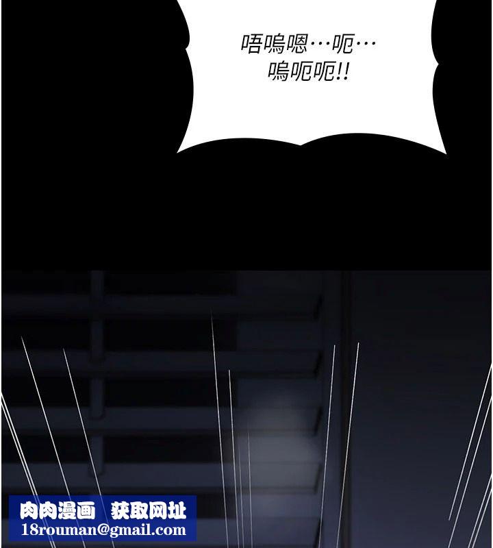 詛咒性轉物語第45話-被當成飛機杯爽嗎?