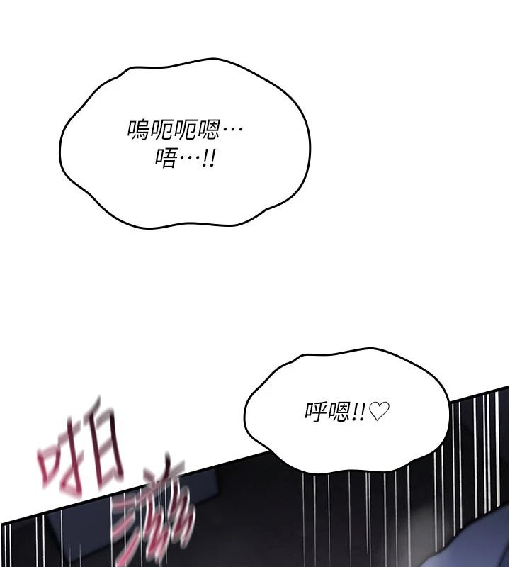诅咒性转物语第45話-被當成飛機杯爽嗎?