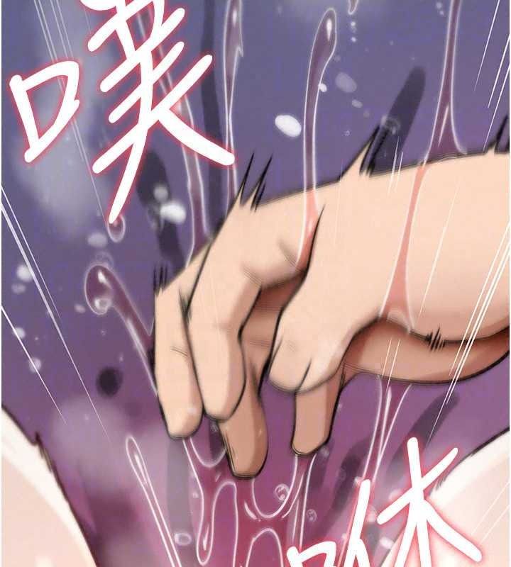 詛咒性轉物語第45話-被當成飛機杯爽嗎?