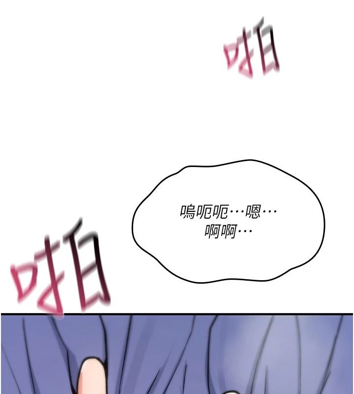 诅咒性转物语第45話-被當成飛機杯爽嗎?