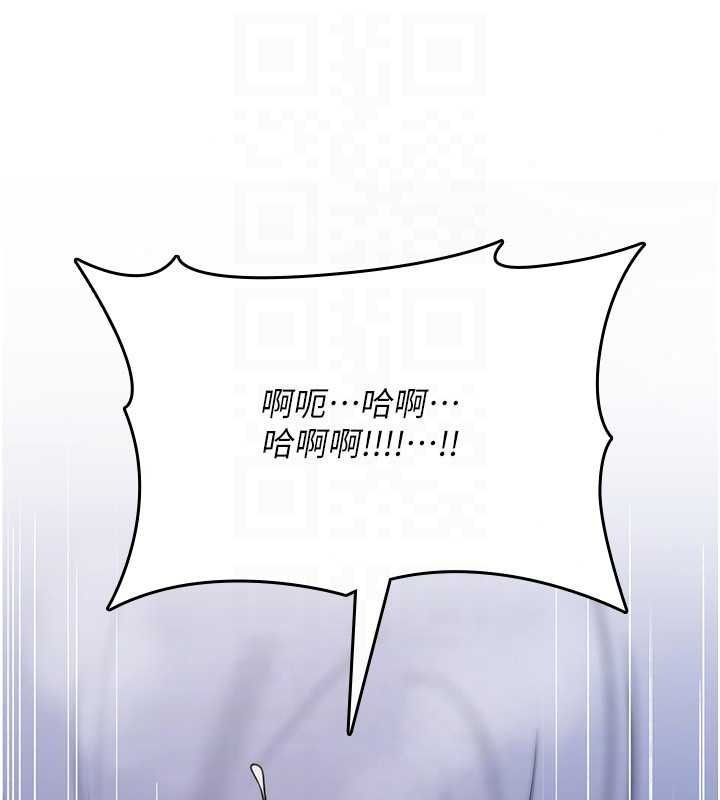 诅咒性转物语第45話-被當成飛機杯爽嗎?