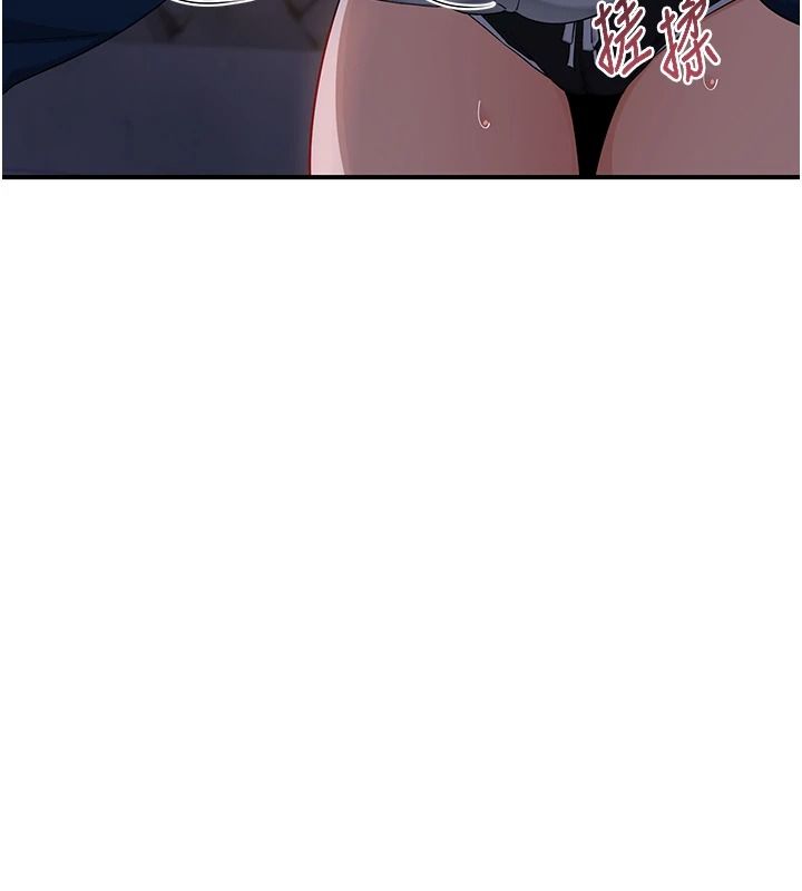 熟女交换计画第87話-這才是真正的性愛