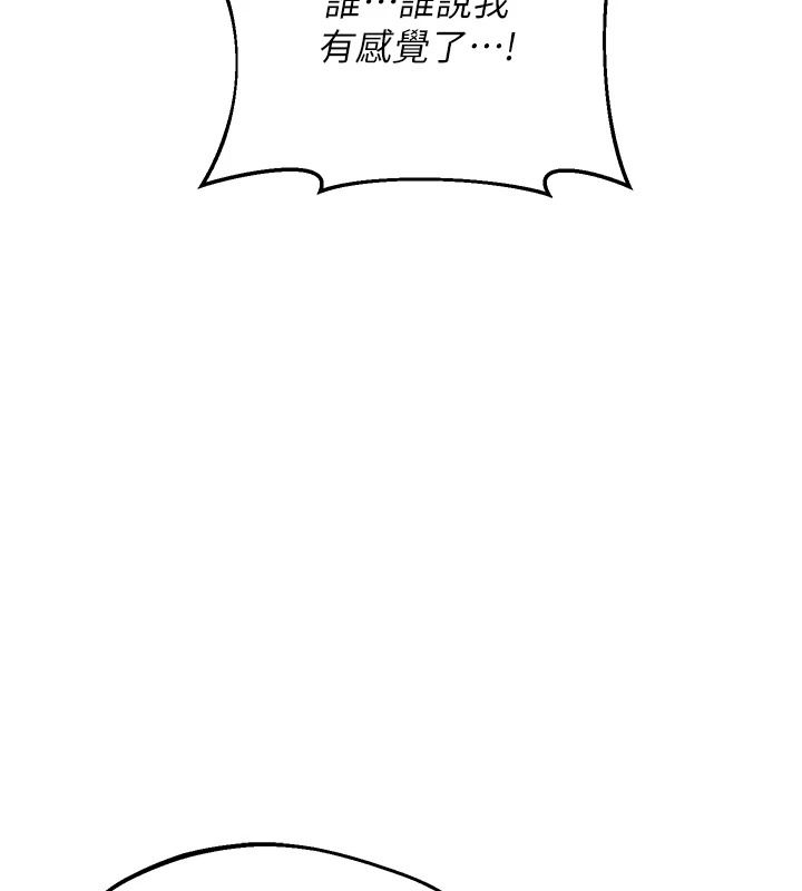 熟女交换计画第87話-這才是真正的性愛