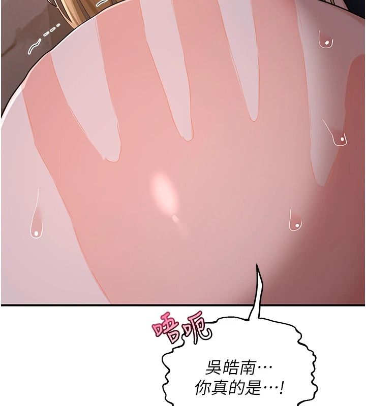 熟女交换计画第87話-這才是真正的性愛