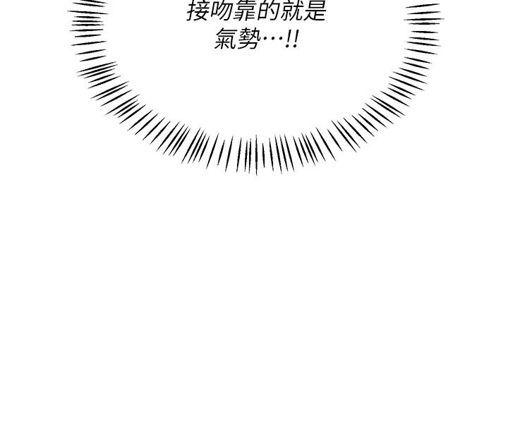 熟女交换计画第87話-這才是真正的性愛