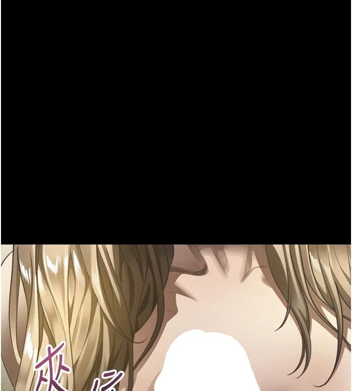 墮落物語2第71話-我下面的嘴好想喝牛奶