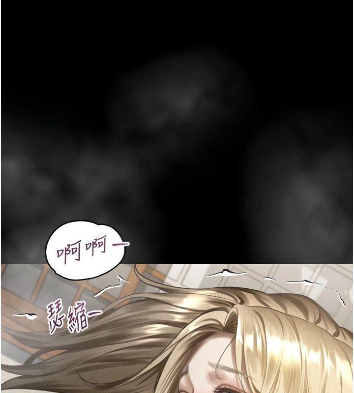 墮落物語2第71話-我下面的嘴好想喝牛奶