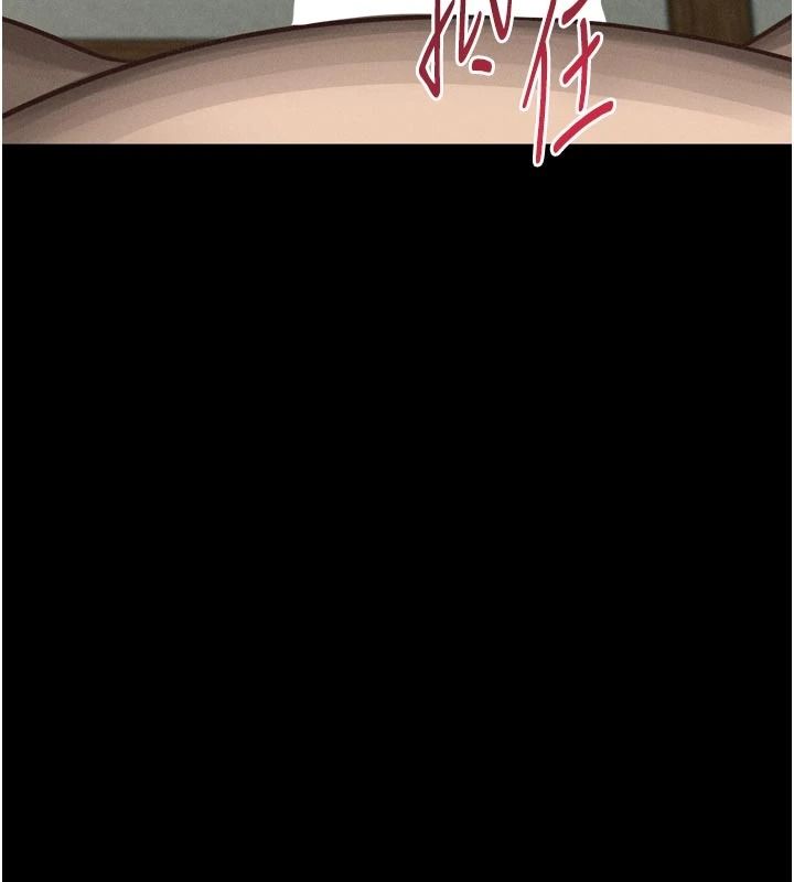 堕落物语2第71話-我下面的嘴好想喝牛奶