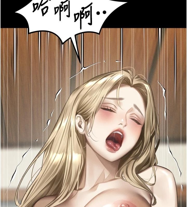 堕落物语2第71話-我下面的嘴好想喝牛奶
