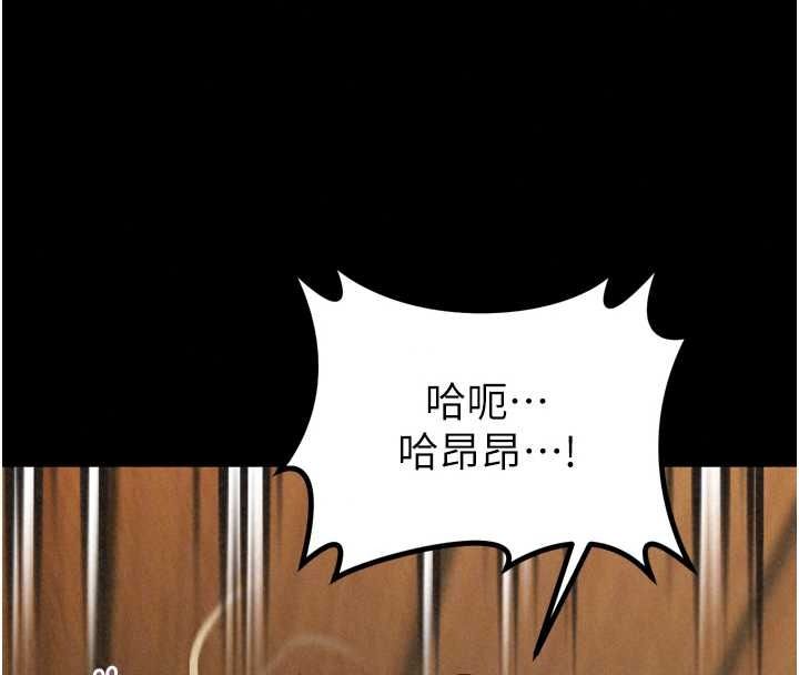 墮落物語2第71話-我下面的嘴好想喝牛奶