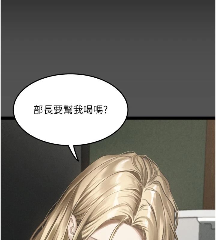 墮落物語2第71話-我下面的嘴好想喝牛奶