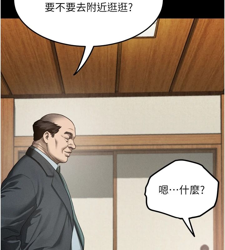 墮落物語2第71話-我下面的嘴好想喝牛奶