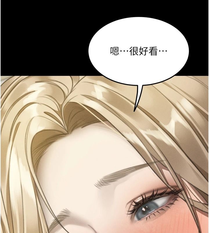 堕落物语2第71話-我下面的嘴好想喝牛奶