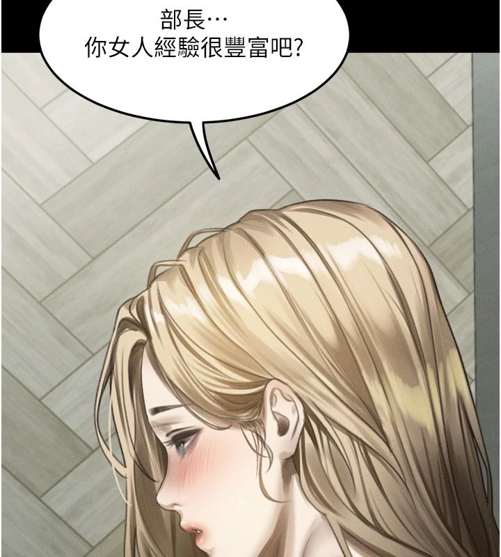 墮落物語2第71話-我下面的嘴好想喝牛奶