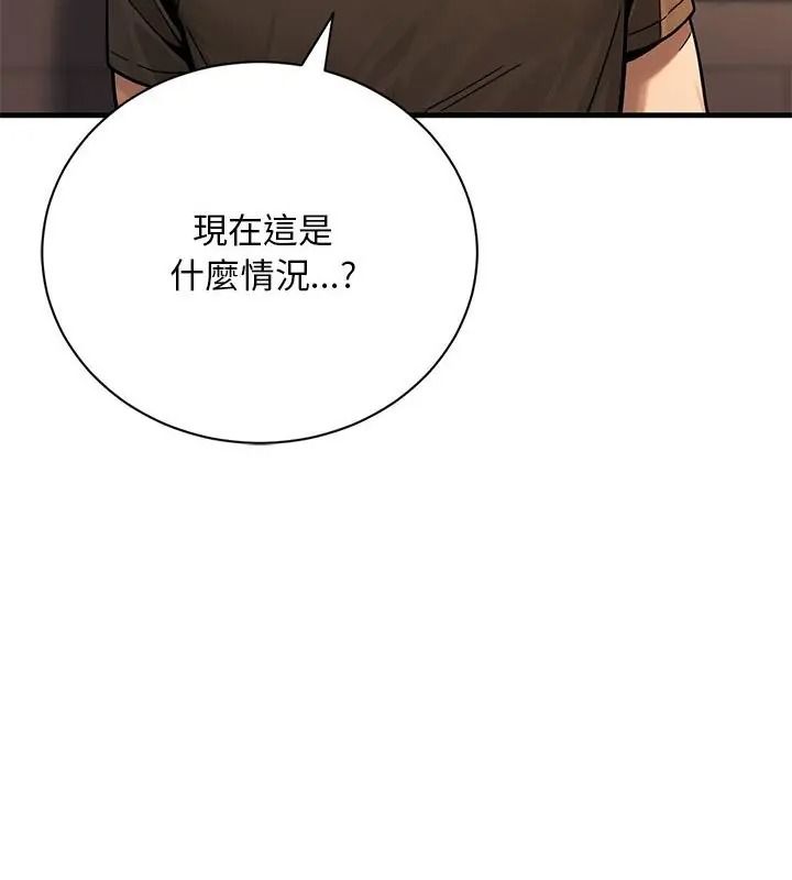 衹有我一個男玩家第1話