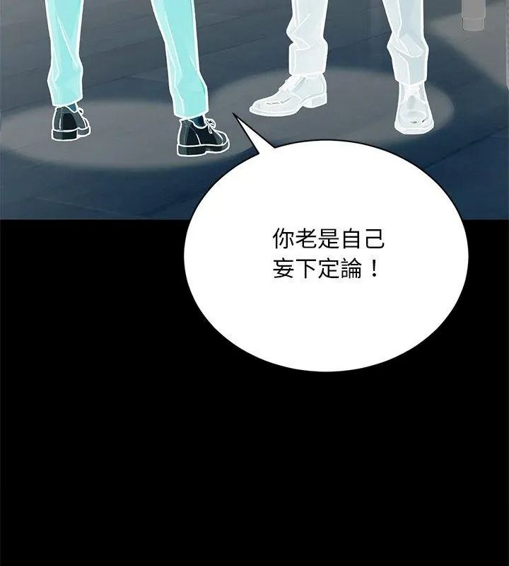 衹有我一個男玩家第1話