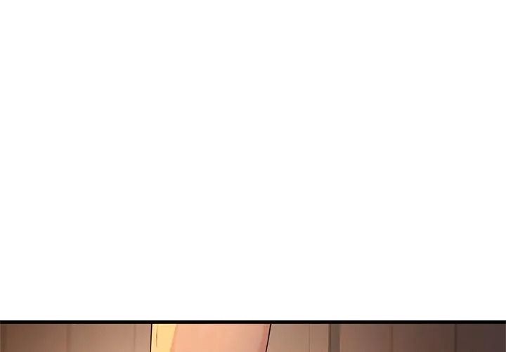 衹有我一個男玩家第1話