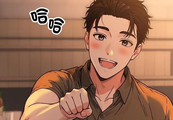 衹有我一個男玩家第1話