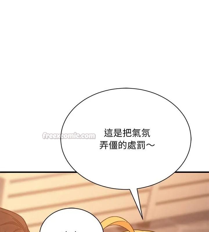 衹有我一個男玩家第1話