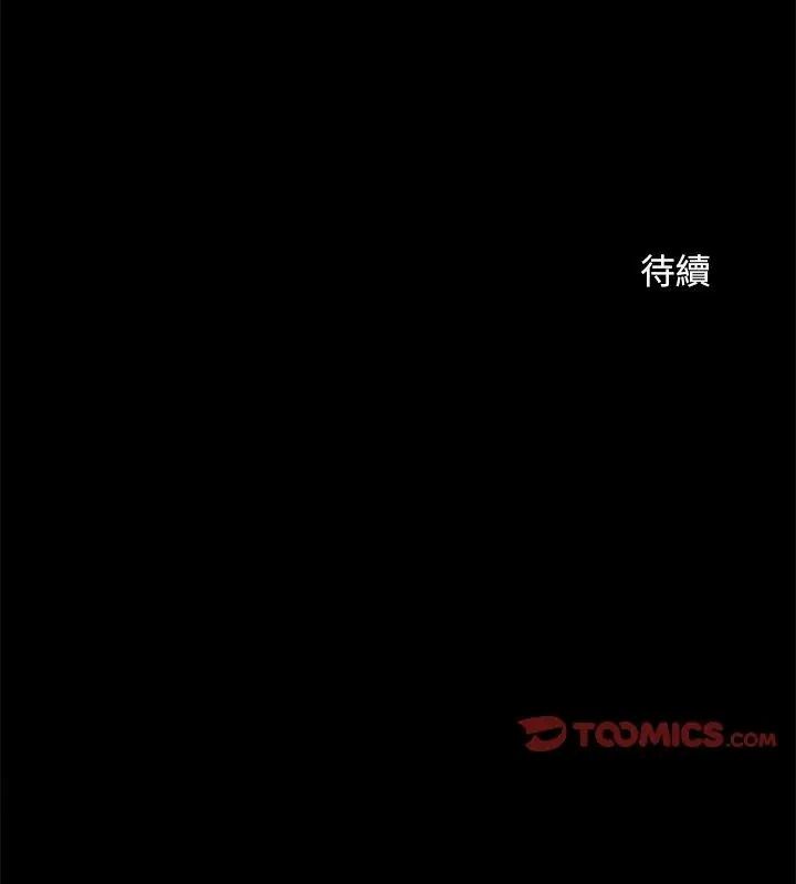 衹有我一個男玩家第2話