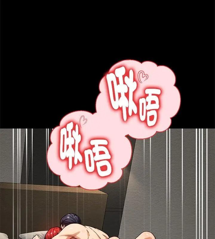 只有我一个男玩家第3话