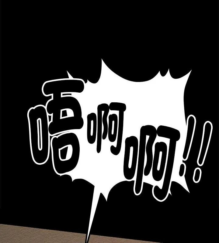 只有我一个男玩家第3话