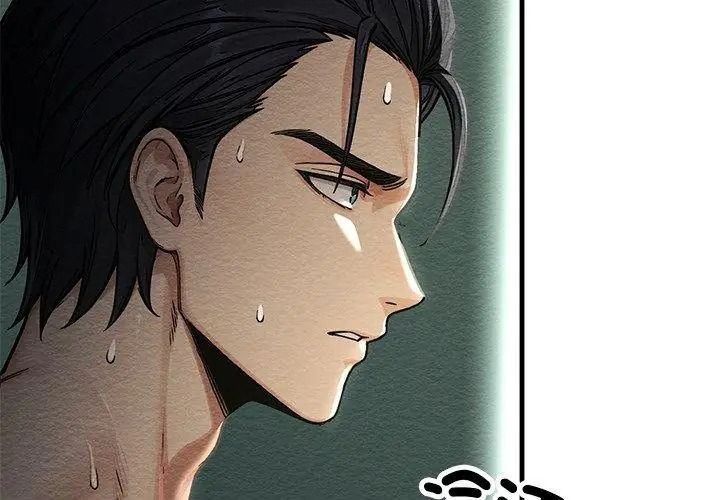 衹有我一個男玩家第4話
