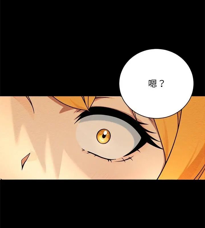 衹有我一個男玩家第4話