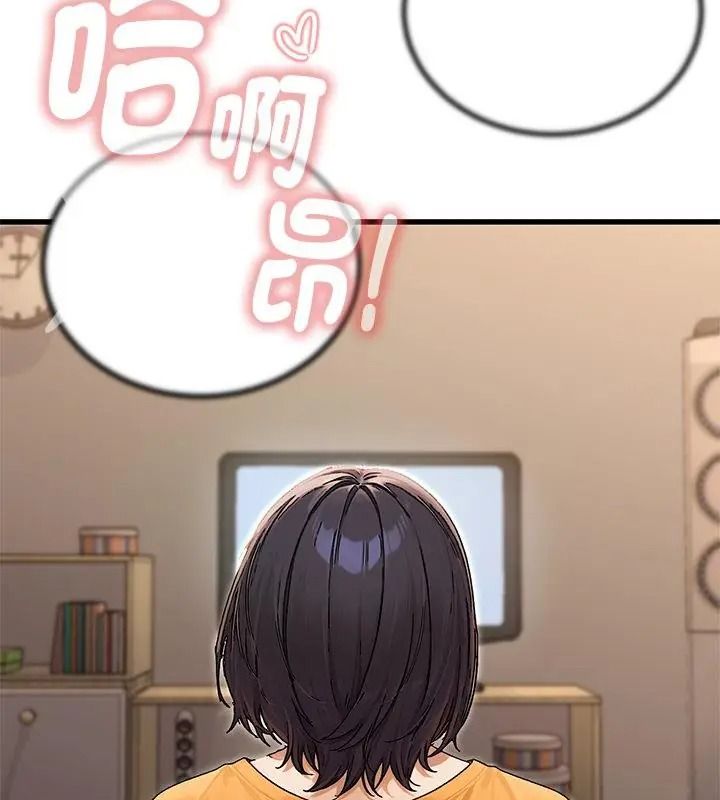 只有我一个男玩家第5话