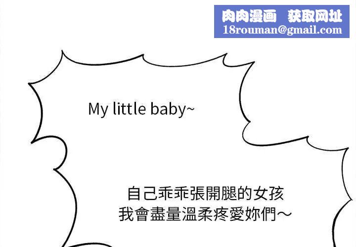 危险同学会第134話