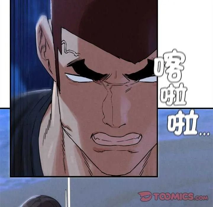 危险同学会第134話