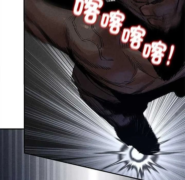 危险同学会第134話