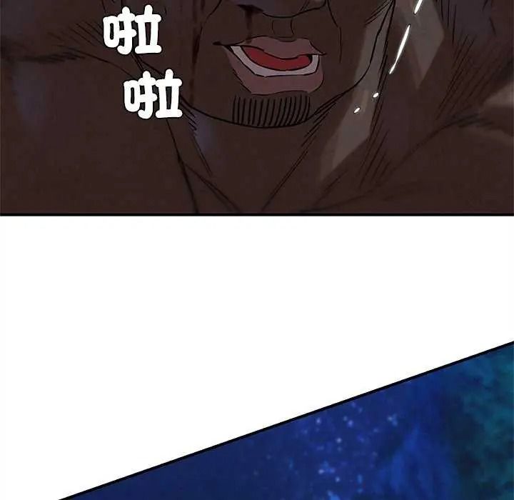 危险同学会第134話