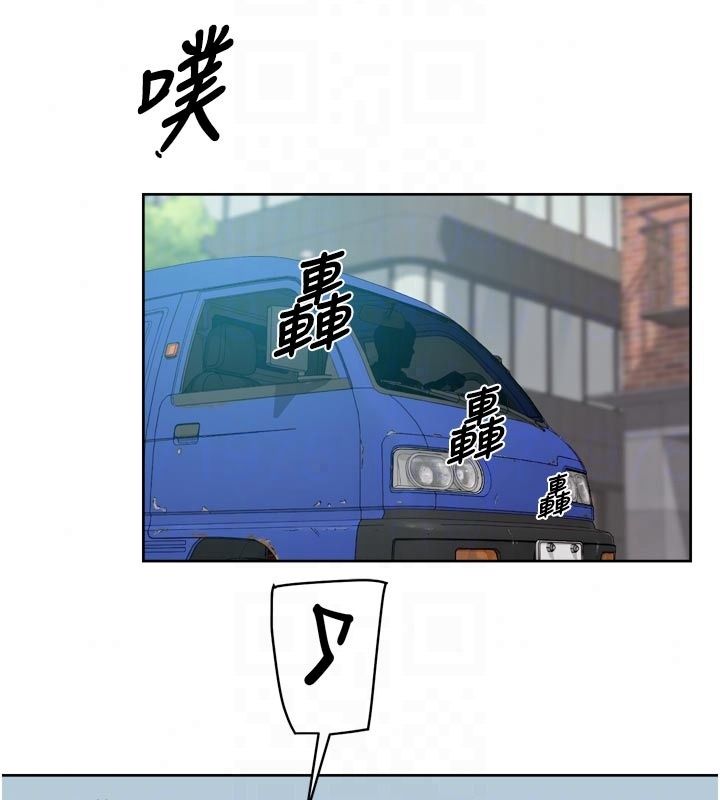 深層潔淨達人第80話-先清一發冷靜一下