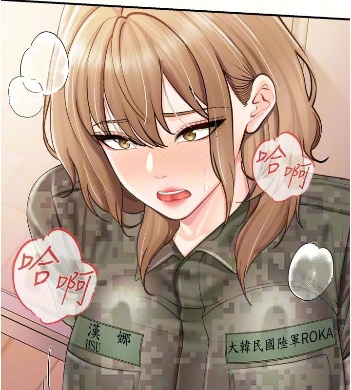 報告女班長:一根突起第70話-偷看幹部打砲