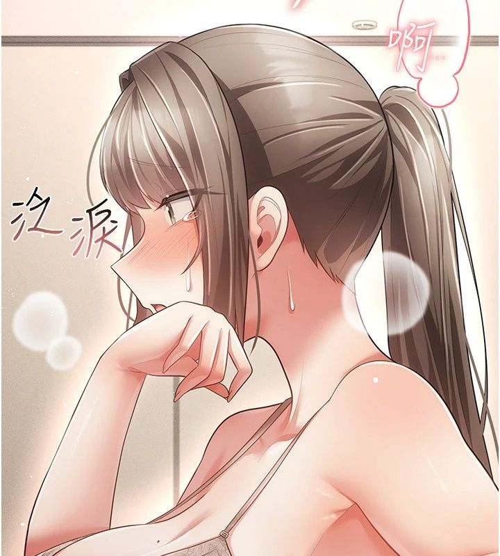 偽純愛變態第18話-老闆娘，換妳表現了