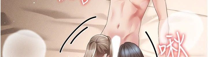 偽純愛變態第18話-老闆娘，換妳表現了