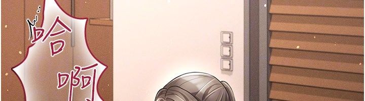偽純愛變態第18話-老闆娘,換妳表現了