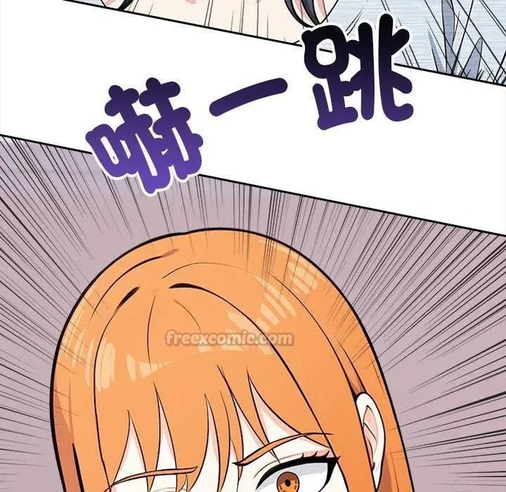 大學女生宿捨的祕密第36話