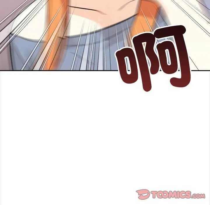 大學女生宿捨的祕密第36話