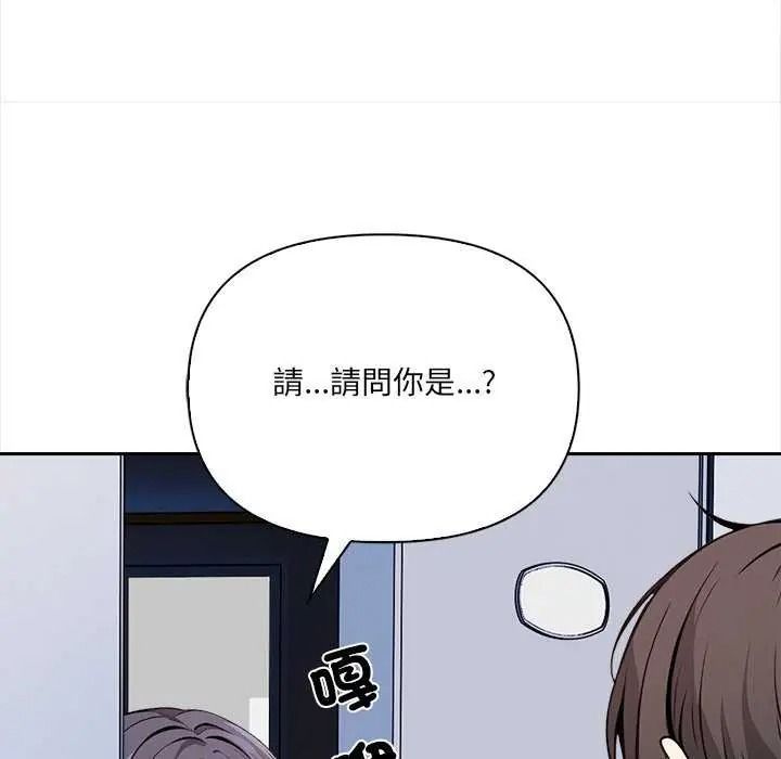大學女生宿捨的祕密第36話