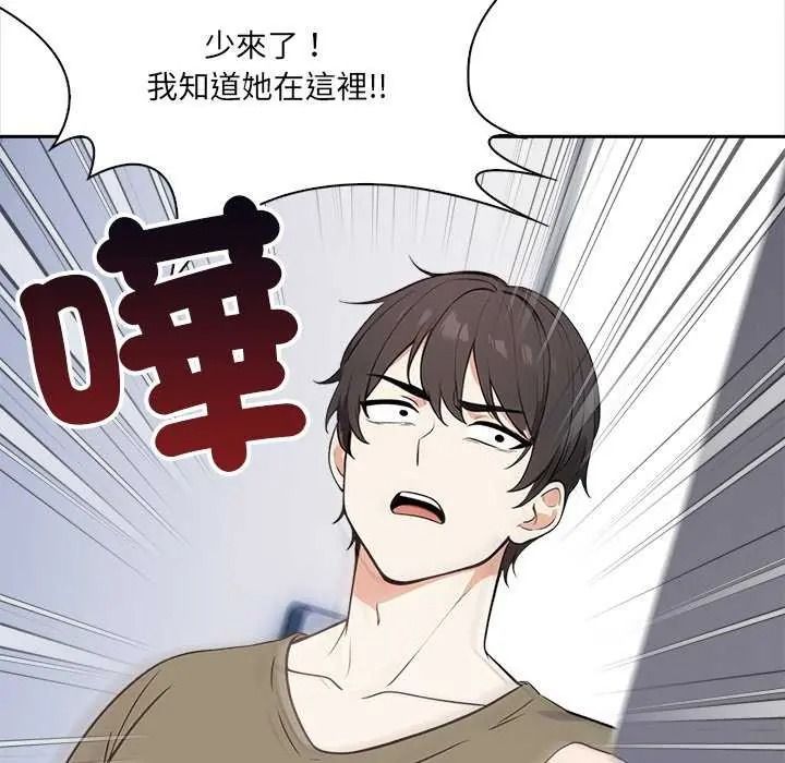 大學女生宿捨的祕密第36話